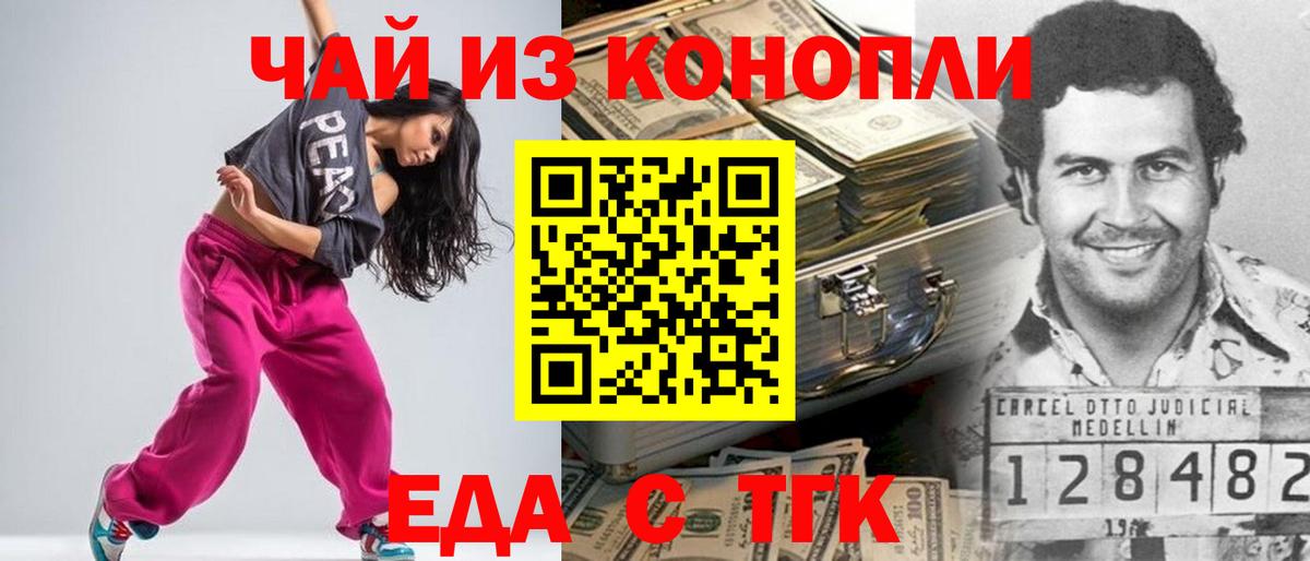 Canna-Cookies марихуана  Вход с VPN  Карпинск 