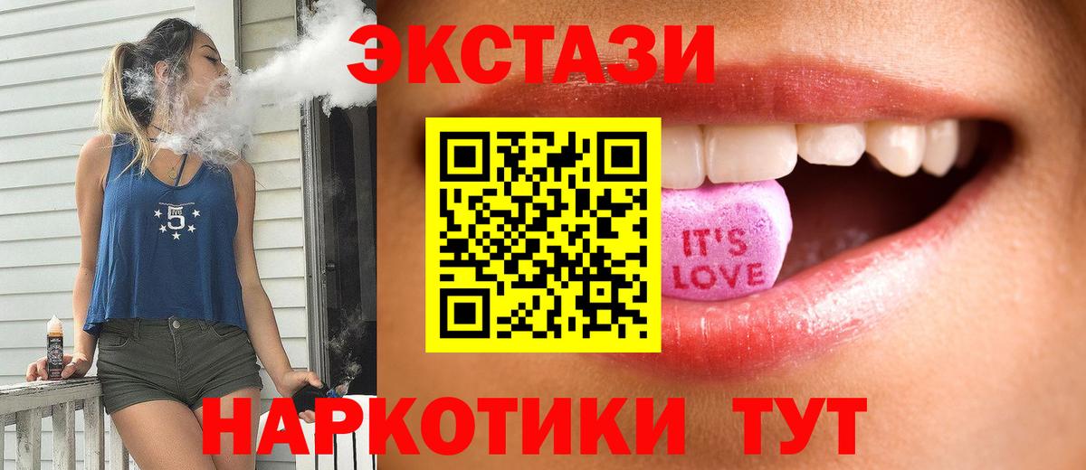 ЭКСТАЗИ 99%  Экстази  Карпинск  ОМГ ОМГ онион  Вход с VPN 