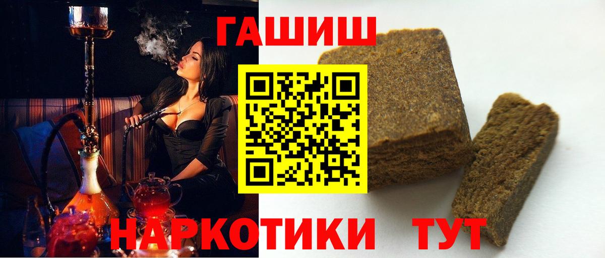 Карпинск  ГАШИШ гашик  Вход с VPN  Гашиш гашик 