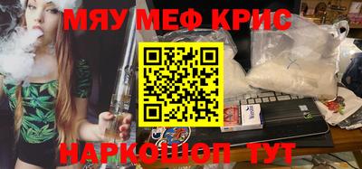 героин Коммунар
