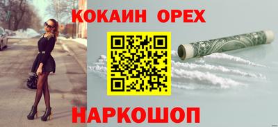 героин Коммунар