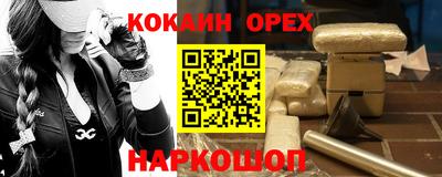 героин Коммунар
