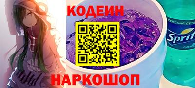 героин Коммунар