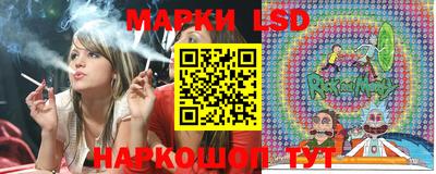 героин Коммунар