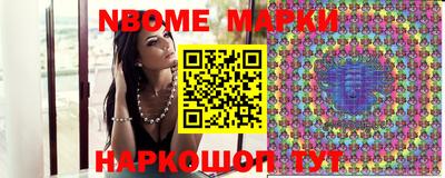 героин Коммунар