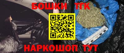 героин Коммунар