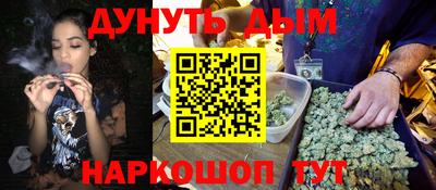 героин Коммунар