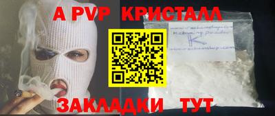 героин Коммунар
