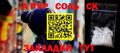 твердый Конаково