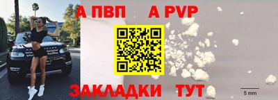 МДПВ Комсомольск-на-Амуре