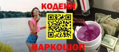 героин Коммунар