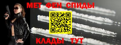 героин Коммунар