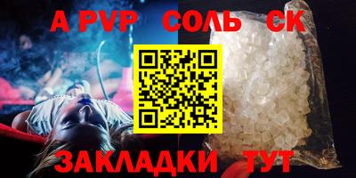 героин Коммунар