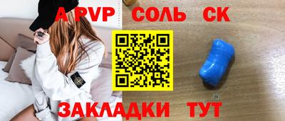 твердый Конаково
