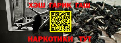 героин Коммунар