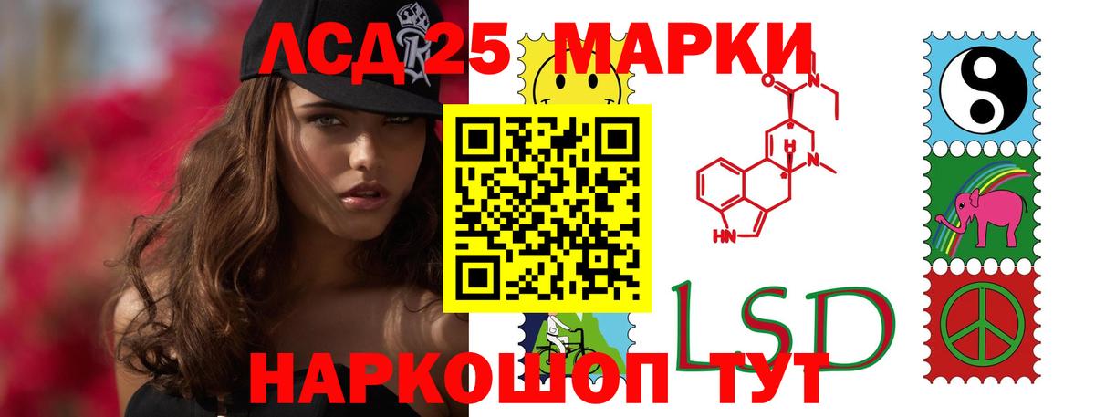 Лсд 25 экстази ecstasy Карпинск
